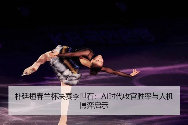 pu-ting-huan-chun-lan-bei-jue-sai-li-shi-shi-shi-dai-shou-guan-sheng-lv-yu-ren-ji-bo-yi-qi-shi-2-520.jpg