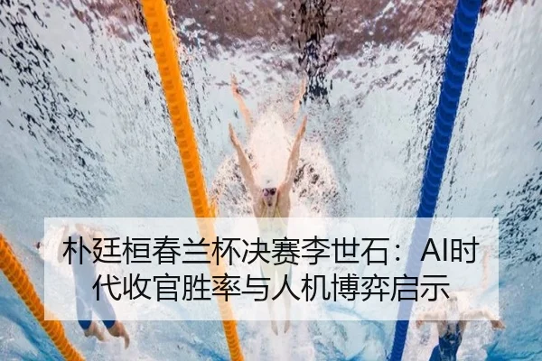 pu-ting-huan-chun-lan-bei-jue-sai-li-shi-shi-shi-dai-shou-guan-sheng-lv-yu-ren-ji-bo-yi-qi-shi-3-299.jpg